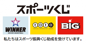 【お知らせ】電子音スタート発信装置を導入しました！